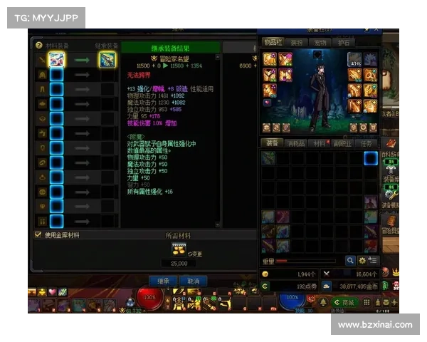 地下城漫游加点方案及战力提升策略全面解析