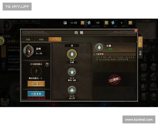 如何在盗贼角色创建中融入独特个性化设计与玩法元素