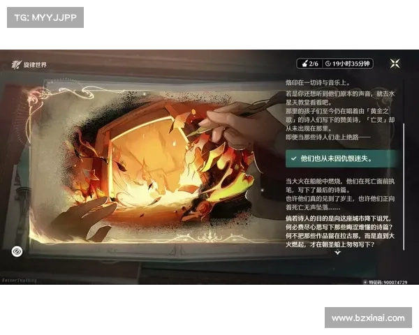 天刀情缘系统中的情感纽带探索与玩家互动体验分析