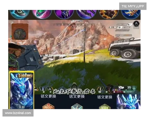 提升Apex出装胜率的五大实用技巧解析与实战应用