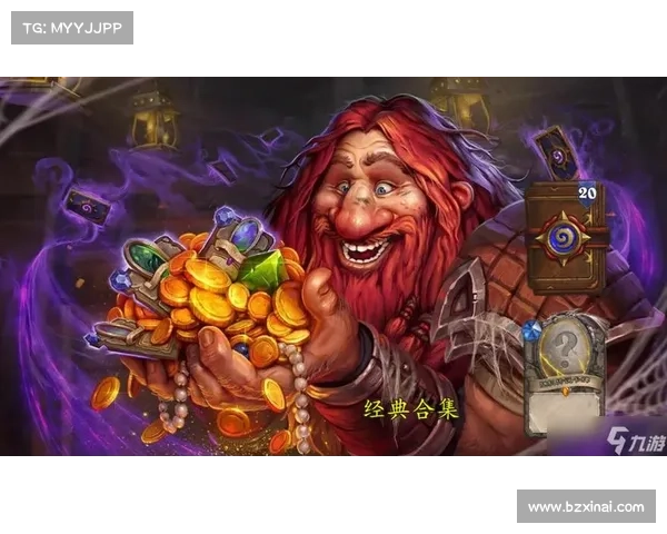 提升炉石传说水平的必备技巧与策略解析 助你从新手到高手的全面进阶指南