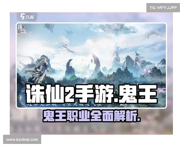 如何为鬼王角色选择最佳加点方案提升战力与生存能力