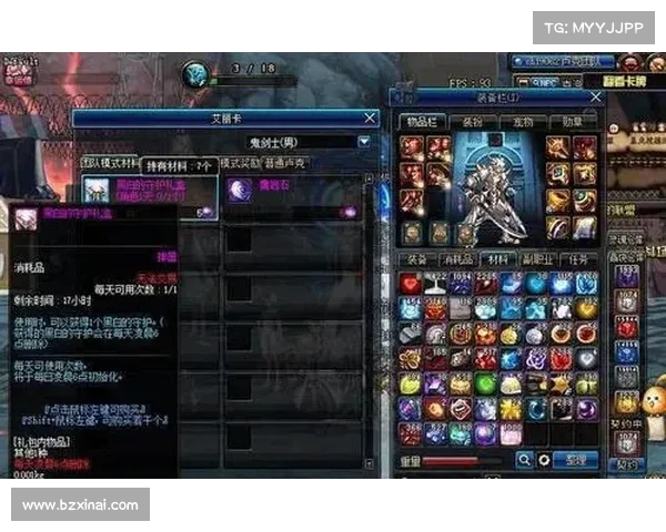 掌握高效喊话技巧全面提升DNF团队协作与战斗配合能力