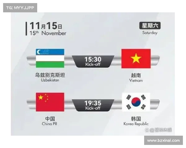 2022与2023年亚洲杯赛程、球队表现与历史渊源的共同探索