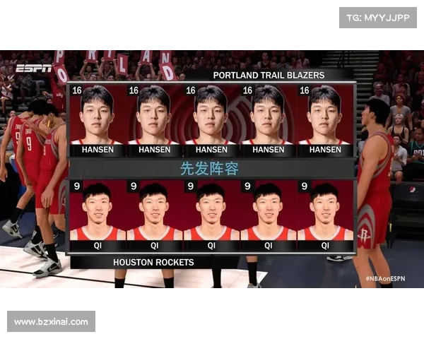 周琦加盟新疆男篮后对球队战术风格与整体竞争力的深远影响分析