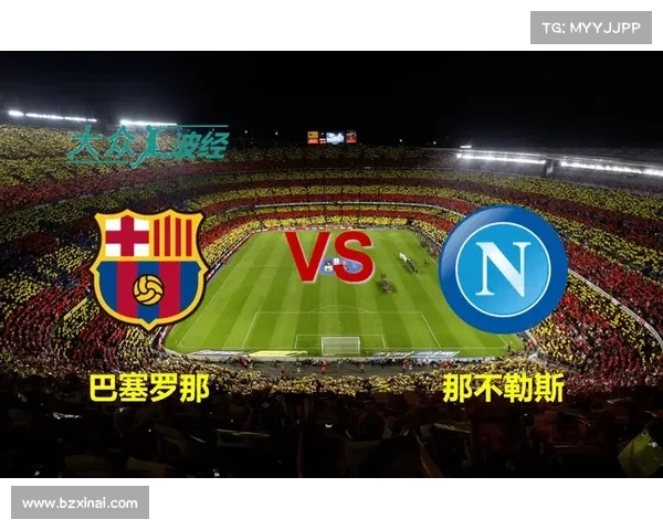 巴萨未能赢得欧联杯的五大关键因素分析